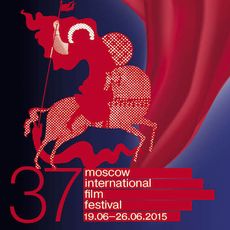 20150520_programmy-37-go-moskovskogo-mejdunarodnogo-kinofestivalya
